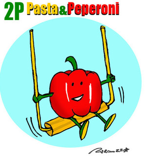 Al via il Contest 2P (Pasta & Peperoni), un concorso riservato agli Istituti Albeghieri Al via il Contest 2P (Pasta & Peperoni), un concorso riservato agli Istituti Albeghieri