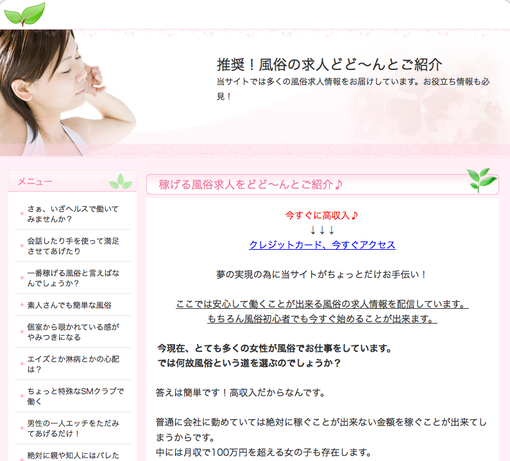 Leganordsavona.org: fare le accompagnatrici ''sarebbe decisamente molto redditizio''