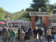 Cerimonia delle Croci Bianche ad Altare, Alternativa Tricolore: &quot;Nessuna apologia al fascismo&quot;