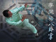 A Loano un weekend tra Taijiquan e Qigong: il benessere passa dalla tradizione cinese A Loano un weekend tra Taijiquan e Qigong: il benessere passa dalla tradizione cinese