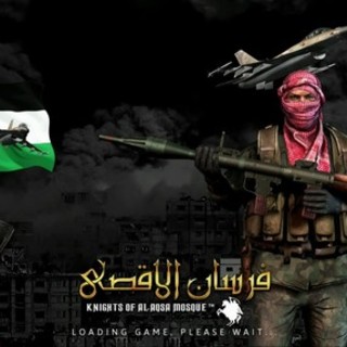 Un'immagine tratta dal videogame "I cavalieri della moschea di al-Aqsa" Un'immagine tratta dal videogame "I cavalieri della moschea di al-Aqsa"