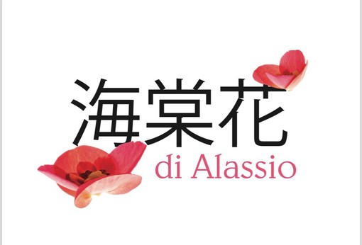 Il gelato alla Begonia di Alassio conquista la Cina Il gelato alla Begonia di Alassio conquista la Cina