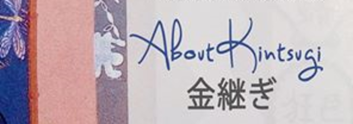 “ About Kintsugi 金継ぎ “ evento artistico-culturale a Garlenda