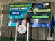 Al via a luglio i bandi Innovazione Imprese ed Efficientamento Energetico dei piccoli comuni Al via a luglio i bandi Innovazione Imprese ed Efficientamento Energetico dei piccoli comuni