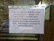 Immagine tratta da Facebook Immagine tratta da Facebook