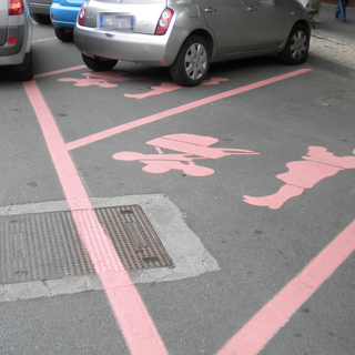 "Parcheggi rosa", dal Ministero delle Infrastrutture fondi a Borghetto, Cairo e Quiliano "Parcheggi rosa", dal Ministero delle Infrastrutture fondi a Borghetto, Cairo e Quiliano