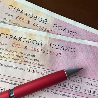 Cos'è la fideiussione assicurativa?