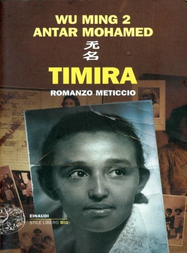 Ubik, scrittore eccezionale e di culto, Wu Ming 2 insieme a Mohamed Antar, per la presentazione del nuovo libro uscito per Einaudi Ubik, scrittore eccezionale e di culto, Wu Ming 2 insieme a Mohamed Antar, per la presentazione del nuovo libro uscito per Einaudi