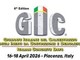 Edilizia, arriva la sesta edizione 'Giornate Italiane del calcestruzzo'
