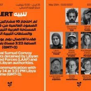Flotilla, l'attivista italiana: "Sgomberati con violenza da forze Libia Ovest. Diretti a Misurata per rimpatrio" Flotilla, l'attivista italiana: "Sgomberati con violenza da forze Libia Ovest. Diretti a Misurata per rimpatrio"
