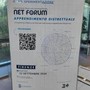 Net Forum, una rete attiva per trovare soluzioni innovative ai cambiamenti Net Forum, una rete attiva per trovare soluzioni innovative ai cambiamenti